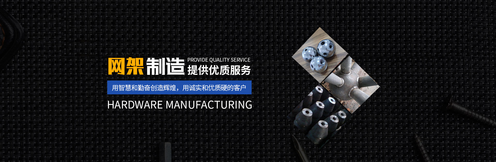 香港网架钢结构工程有限公司